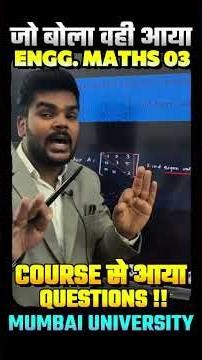 Jo bola wahi aaya! 😱🔥| Engineering Mathematics 03 – Mumbai University #semesterexam #pradeepgirisir