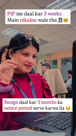 Simran Verma on Instagram: "Smart hu na mai😎👩🏻‍💻😅…PIP full form performance improvement plan. • • #office #work #corporate #smartwork #employee #memes #follow #trendingreels #viral #explore #instagram #insta #comedy"