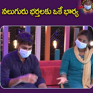3.5M views · 64K reactions | 4 గురు భర్తలకు ఒకే భార్య ! Wife Cheats Husband 's #lifejourney #wifeandhusbands #moralvideos #reallife #LatestUpdates #sumantvlatest #SumanTV | Sumantv Latest | Facebook