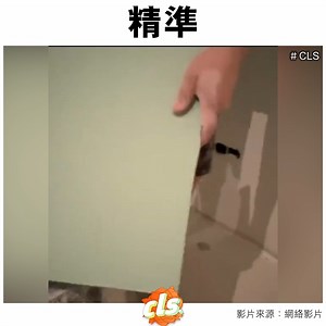 1.6M views · 9.8K reactions | CLS on Reels | Facebook