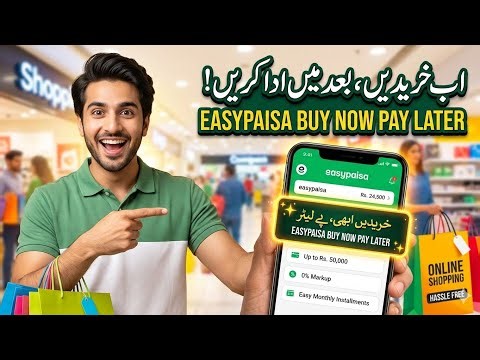 Easypaisa Buy Now Pay Later Full Guide