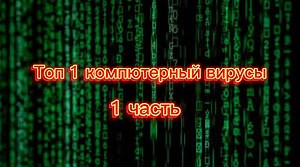 #fyp #bonzibuddy #virus