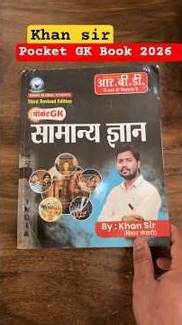 Khan Sir's Ultimate Pocket GK Guide - Reviewed!