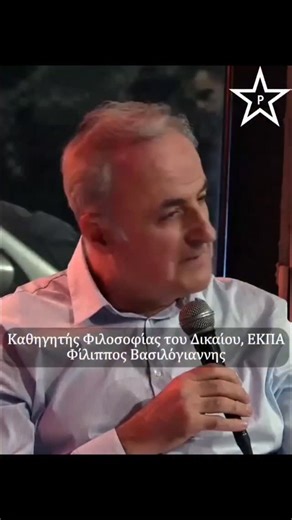 Ρουβίκωνας on Instagram: "Στιγμές από την εκδήλωση με τίτλο «Ποιά δημοκρατία είπαμε;», που πραγματοποιήθηκε την Τετάρτη 3 Δεκεμβρίου του 2025 στο Κ*ΒΟΞ, με αφορμή την παρέμβαση του Ρουβίκωνα στο μνημείο του Αγνώστου Στρατιώτη, μετά τον νέο νόμο της κυβέρνησης που απαγόρευσε τις πολιτικές συναθροίσεις έξω απο τη Βουλή. 23 μέλη του Ρουβίκωνα συνελήφθησαν και καταδικάστηκαν σε 9 μήνες φυλάκιση. Το γεγονός αυτό οδήγησε μεγάλο μέρος ακόμα και του δημοκρατικού κόσμου που ομνύει στο όνομα των θεσμών κα