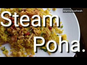 Indori poha/ steam poha /स्टीम पोहा/ #mamtakushwah #poha #steamoha #indoripoha #brwakfast