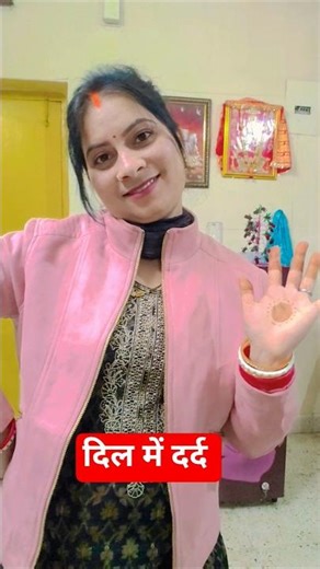 Dard wala funny 🤣 video #trending 🔥🔥🔥#comedy #viral #shortsfeed #@Chandaniavi2