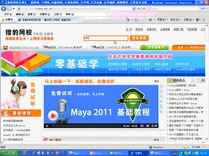 Directx9游戏开发