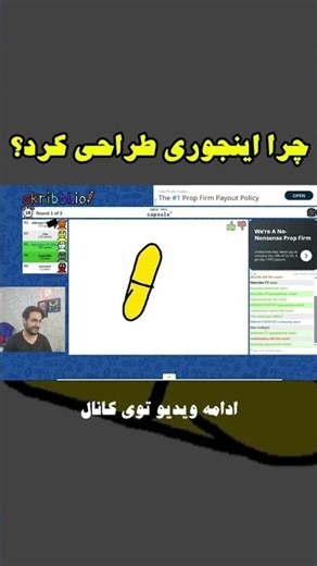 Skribble With English Speakers 3
