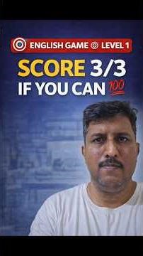 👉 Score 3/3 If You Can 💯 | English Game Level 1 #englishgame #spokenenglish #learnenglish