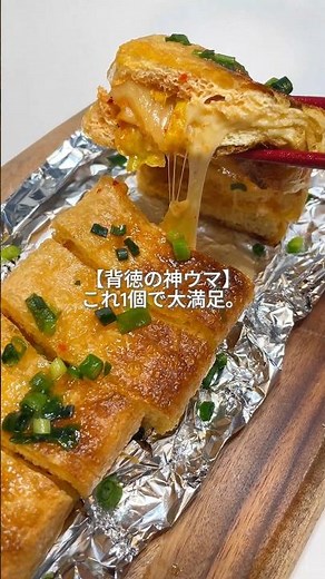​【秘密】新潟県民が愛する「栃尾揚げ」の最強の食べ方
