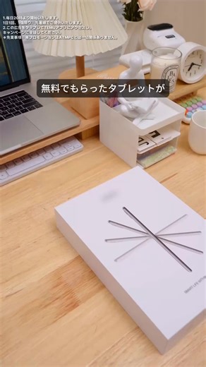 Temuでコスパ抜群！便利グッズ＆タブレット紹介