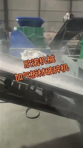 Revolutionary Aerated Block Crushing Technology - ALC Plate Crusher