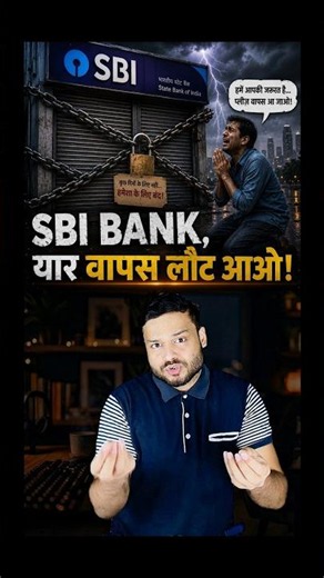 First Time ’Unlimited Strike’ - All Banks in India Are At RISK! #shorts