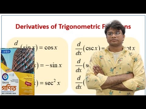 CLASS 12 DIFFERENTIATION(দ্বিতীয় ক্রমের অন্তরকলজ) section 3 (63 to 70) সাঁতরা
