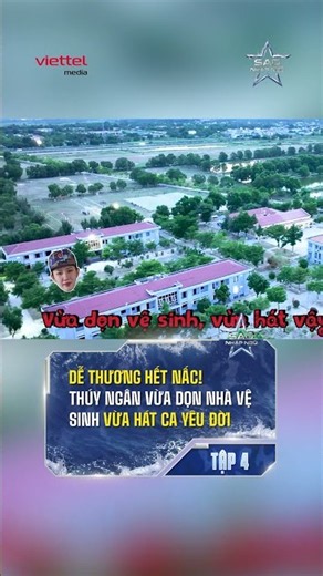 Thúy Ngân ca hát yêu đời cả khi đang dọn nhà vệ sinh 🥰 | SAO NHẬP NGŨ 2026