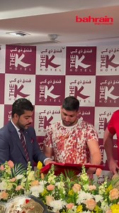 14K views · 446 reactions | The K Hotel, Bahrain welcomed the legendary Boxer and two-time World Boxing Champion Amir Khan today and we were also a part of the grand event! 壘 #Bahrain #Boxer #Boxing #AmirKhan #Champion #bahrain #boxing #boxersofinstagram | Bahrain This Month | Facebook