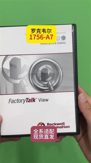 罗克韦尔 ControlLogix 1756 系列的7 槽标准背板机架，用于安装 CPU（如 1756-L71）、电源、I/O、通信模块，提供高速并行背板总线与供电，生命周期：Active（在售）Rockwell Automation#自动化设备 #工控配件 #电源 #模块 #AB