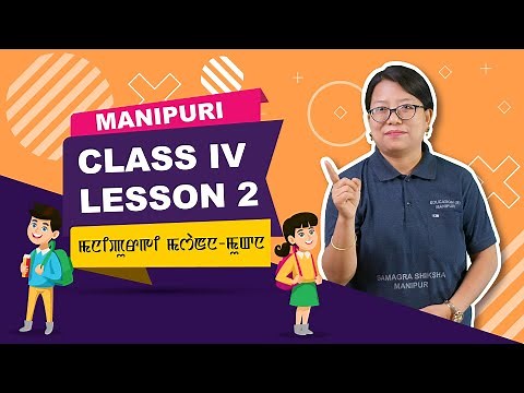 Class IV Manipuri Lesson 2: Manipurgi Mashana Mukna
