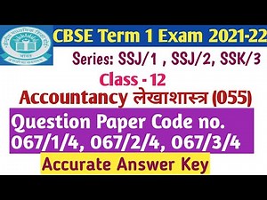 CBSE Term 1 Class 12 Accountancy(055) Answer Key 2021-22. Code 067/1/4, 067/2/4, 067/3/4.