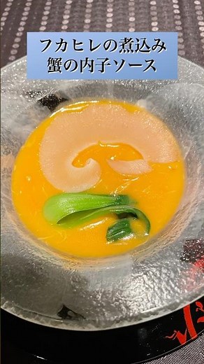 エクシブ京都の人気の中華🤤もう一度食べたい🤤#エクシブ #エクシブ京都#エクシブ京都八瀬離宮#中国料理#中華料理#中華#翠陽#京都#旅行#京都旅行#グルメ#ディナー#コース料理#神龍