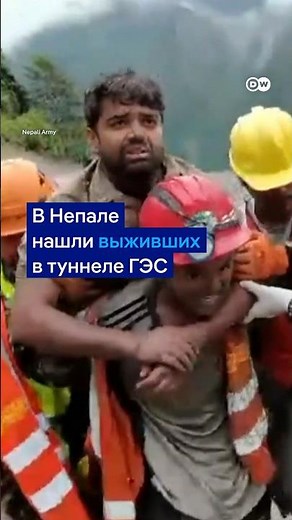 В Непале нашли выживших в туннеле ГЭС