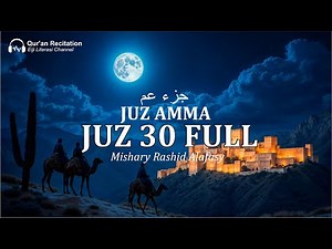 📖 Juz 30 (Juz Amma) Full Recitation - Mishary Rashid Alafasy | Suara Merdu & Menenangkan Hati