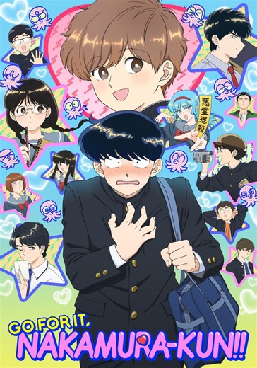 Go for It, Nakamura-kun!! - streaming online