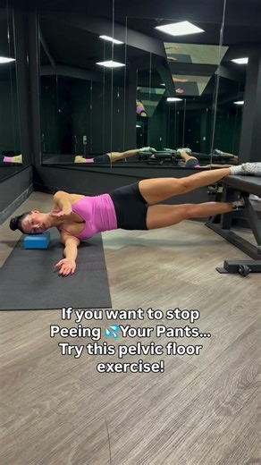 If you want to stop Peeing Your Pants... Try this pelvic floor exercise!