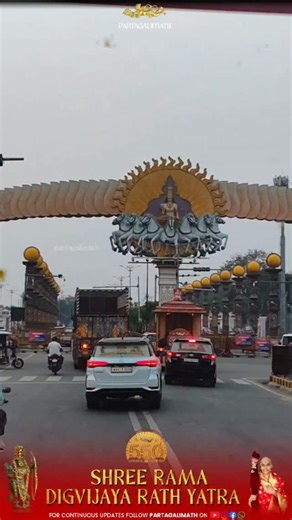 The sacred journey of Shree Rama Digvijaya Rath Yatra reached Ayodhya Dham, Uttar Pradesh, marked by a magnificent welcome to Paramapoojya Swamiji on 23.10.2025 #partagalimath #550thyearscelebration #ramanamajapaabhiyana #sardhapanchashatmanotsava #Digvijayarathyatra2025 #gsb #badrinath #SRDRY #gokarnmath #uttarpradesh #ayodhya #ramdev #rammandir #rama | Shree Samsthan Gokarn Partagali Jeevottam Math