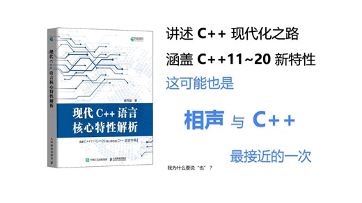 21. noexcept 关键字