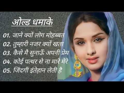 Anuradha Ghosh | Hindi Gana🥀Sadabahar Song 💓हिंदी गाने ❣️Purane Gane Mp3 💕Filmi Gaane | Nonstop Song