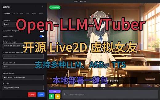 【Open-LLM-VTuber】一键包 开源Live2D虚拟女友 支持多种LLM、ASR、TTS