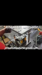 Lock Clip , 2 inchi Aluminium Door Lock Patti, Progressive Tool Development 8558996426, 9816465420 @PressToolMakers | Press Tool Makers