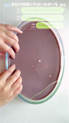 #illustration #tattoo #art #pov #procreate#drawing #whydidntmyexcomeback #digitalart