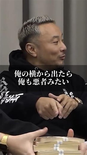 関口ケントが全額積む瞬間｜爆裂doit【神山 庸治】関口ケント1人出し