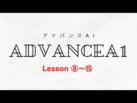 スクエアダンス【日進スターロード】アドバンス2