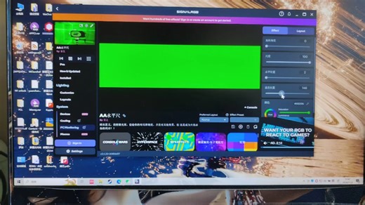 Signal RGB-狼途LT95全键灯光适配
