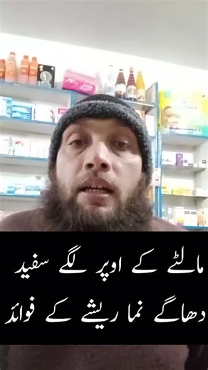 Unlocking Orange Pith Benefits for Better Health