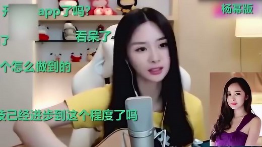 人工智能“换脸术”遇上《情非得已》这波操作牛！杨幂，刘亦菲都来了