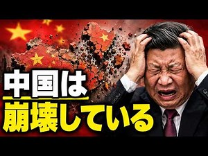 中国の“貧困への転落”は、あなたが思う以上に深刻だ！