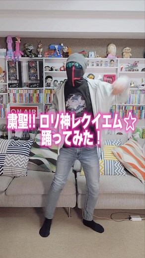 究極最強ダンスの挑戦