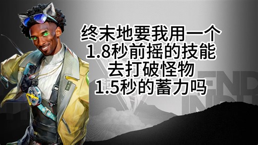 一二三测 好像没测 如果你觉得操作很难受 证明你照着终末地的机制在打游戏