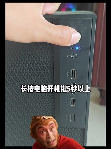 電腦小白必學的五個電腦必備小知識，卡死黑屏不再怕！ #電腦知識 #程序員 #電腦小技巧 #電腦