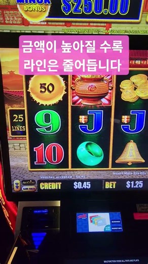 Dragon Link Slot Machine Basic Betting Guide.