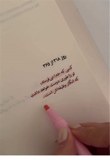 #خدایا_شکرت #دوستداشتن #عاشقانه #عشق #عشق