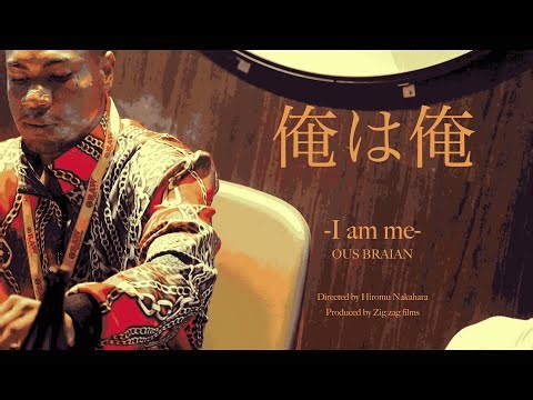 俺は俺 - OUS BRIAN -