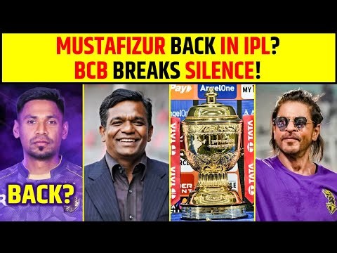 MUSTAFIZUR RAHMAN BACK IN IPL 2026? BANGLADESH CRICKET BOARD REACTS TO SHOCKING REPORTS! #ipl #kkr