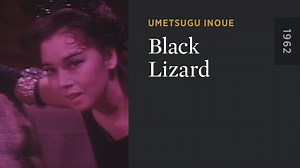 Black Lizard