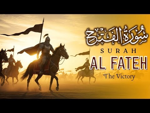 Surah Al-Fateh (سورة الفاتح) | Friday Recitation of Victory & Divine Guidance