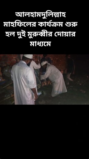 Md Moshiur Rahman on Reels